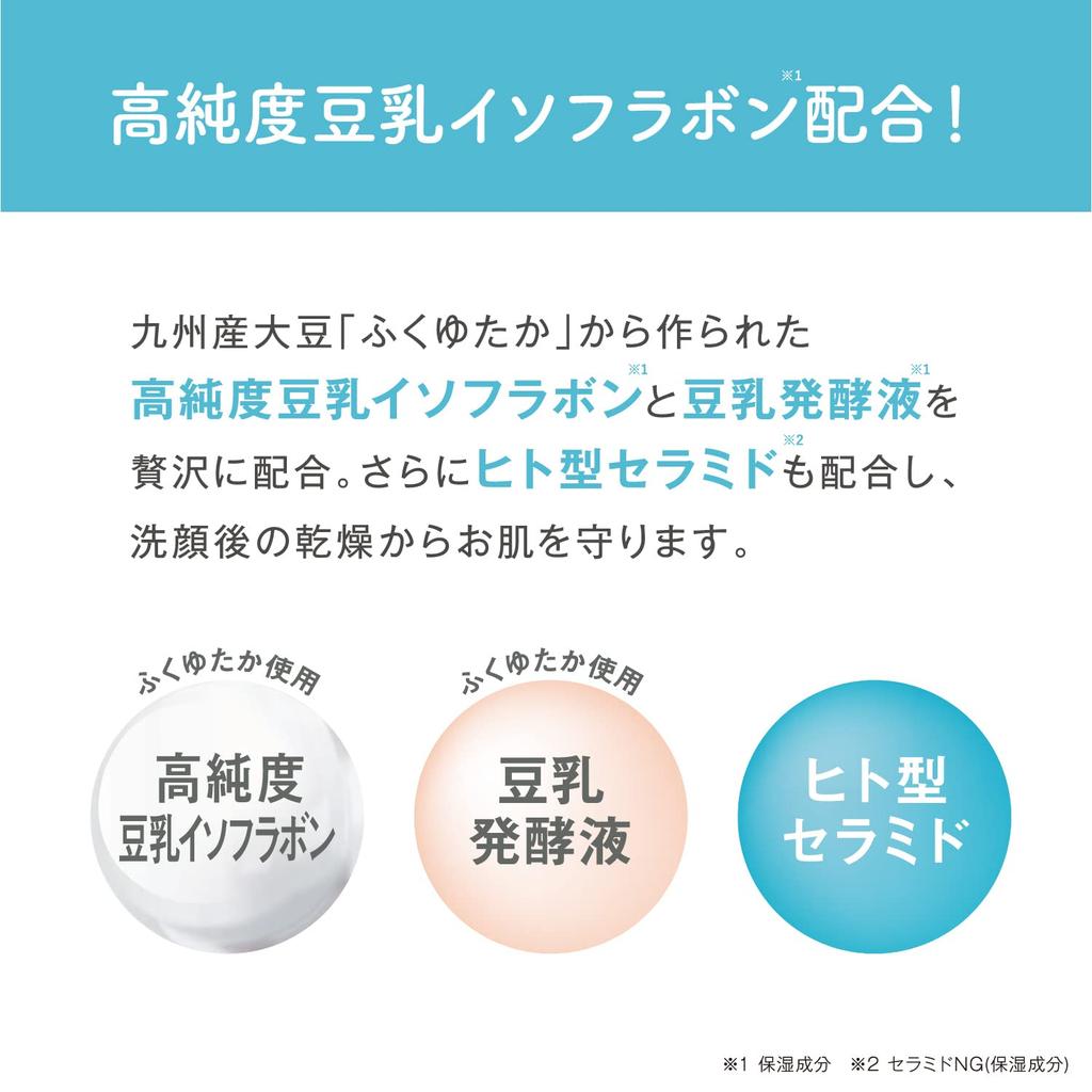 Smooth Honpo Пенка для умывания 200 мл - Увлажняющая пенка для умывания