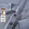 [Including Cashmere and Wool] Autumn Henry collar half open thin sweater men's simple, light luxury knitted base sweater