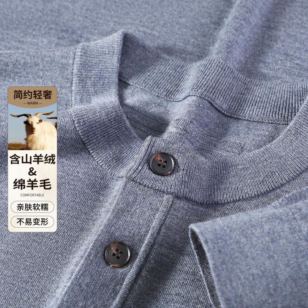 [Including Cashmere and Wool] Autumn Henry collar half open thin sweater men's simple, light luxury knitted base sweater