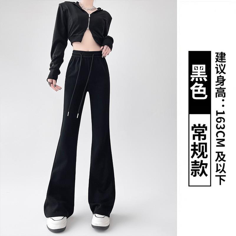 Huamian Flared Pants Women's Autumn Women's Small Men's New High-waisted and Thin Sweatpants Casual Sweatpants