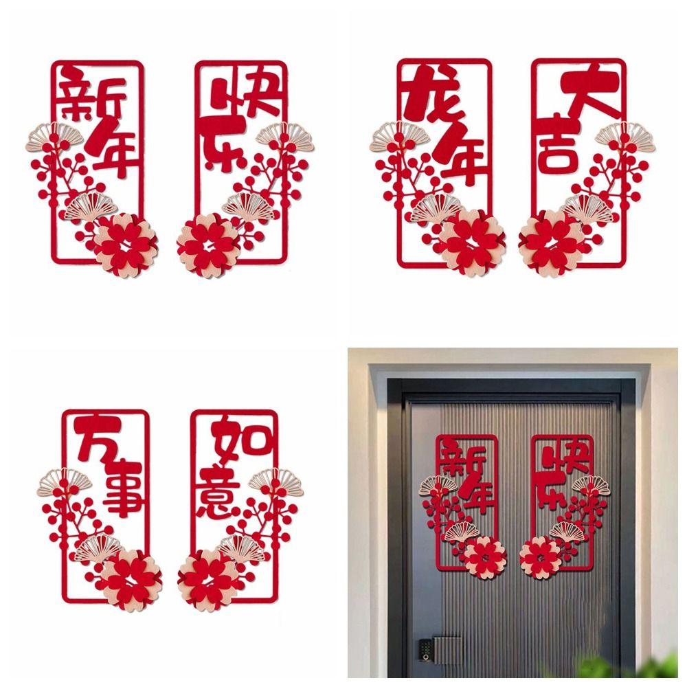 2Pcs/set 3D New Year Small Couplet High-grade 3D Window Flower Door Hanging Ornaments New Year