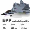 Модель самолета F22 Самолет на радиоуправлении Истребитель Электрический самолет из пенопласта Детская игрушка Беспилотный летательный аппарат с фиксированным крылом Планер