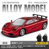 1:24 McLaren F1 LM Le Mans Гиперкар Сплав Металл Литье под Давлением Модель Автомобиля Домашнее Украшение Настольный Дисплей Орнамент Высокая Симуляция Мини
