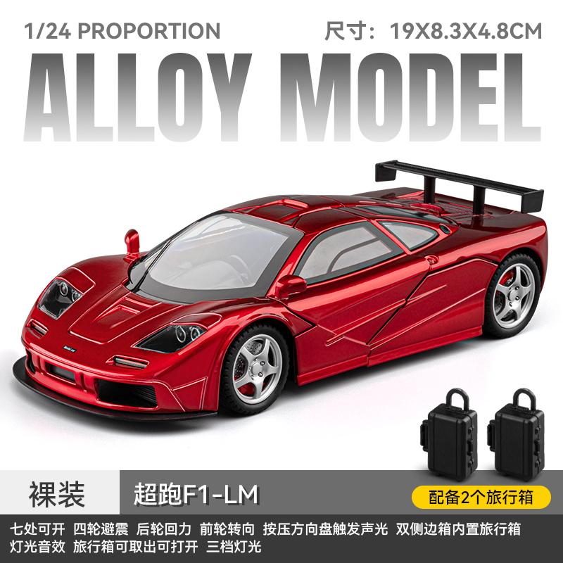 1:24 McLaren F1 Lm Le Mans Гиперкар Сплав Металл Литая Модель Автомобиля Домашний Декор & Коллекционные Предметы Хобби Дисплей Праздничные Украшения
