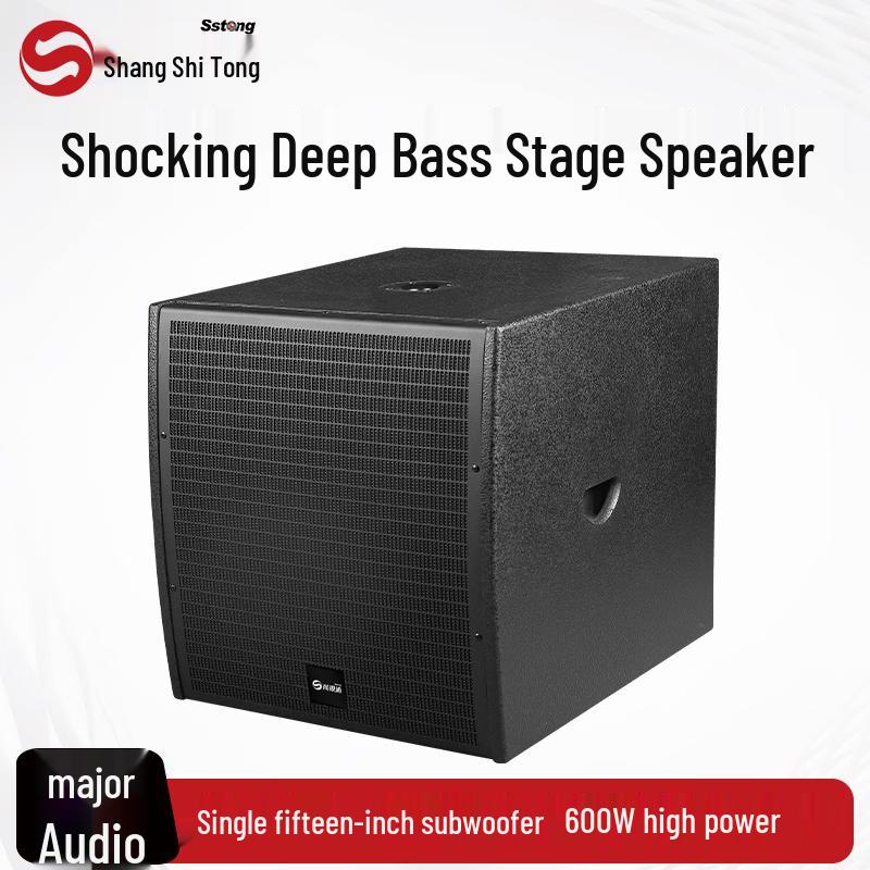 Shangshitong Professional Audio Subwoofer (CN version)