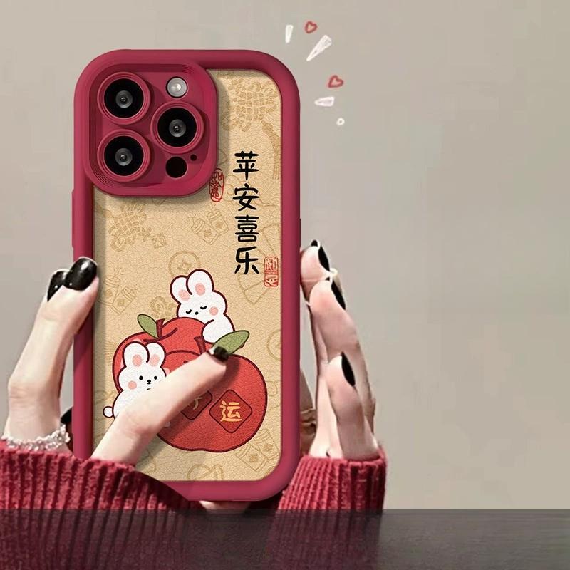 Подходит для Apple 15plus Чехол для мобильного телефона iPhone 14/13promax New Year Fortune 12/11 Силиконовая овчина