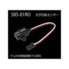 Futaba Electronics SBS-01RO 00106837-1