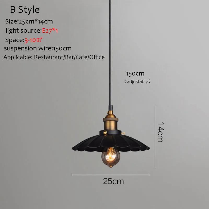 Старинные промышленные люстры светодиодные железные подвесные светильники с одной головкой ностальгическое использование рестораны и бары коммерческие осветительные приборы