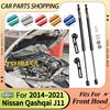 Амортизаторы капота для Nissan Qashqai J11 2014- Nissan Rogue Sport Стойки газовые Пыльник Поршневой шток Цилиндры Опора Стойка