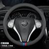 Car Steering Wheel Cover For Nissan Qashqai J10 J11 Juke X-Trail Note Leaf Sentra Altima Maxima Micra TIIDA Teana Murano Patrol SS11