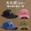 Sweet Bow Embroidered Baseball Cap Women's Spring and Summer Visor Versatile Face Small Soft Top Cap
