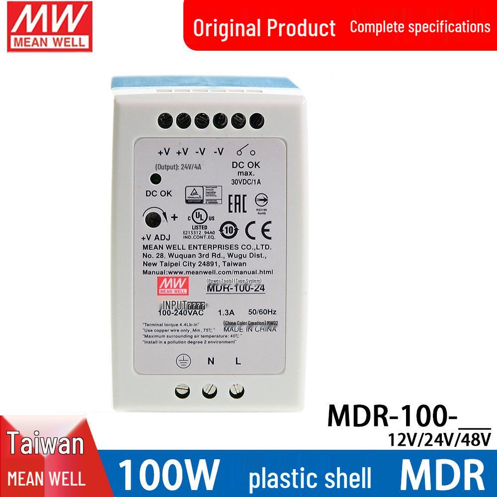 Mean Well MDR-100 DIN Rail 12/24/48V 100W Compact Power Supply, Plastic Case