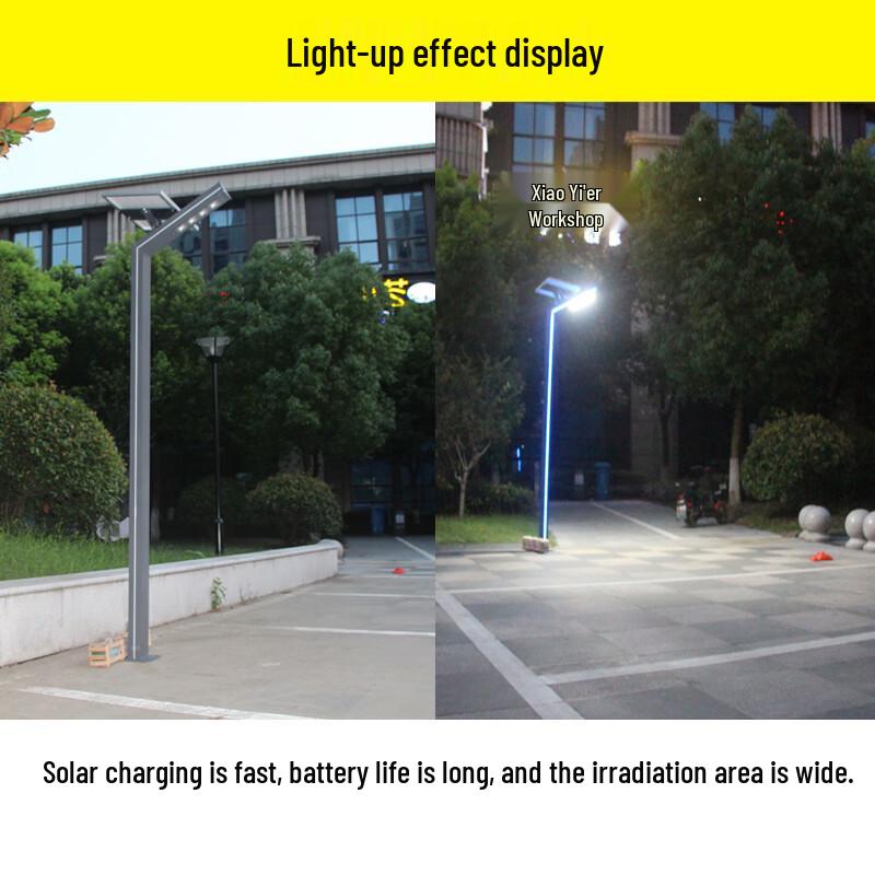 Zhi Cheng 3M Solar LED Aluminum Outdoor Street Light