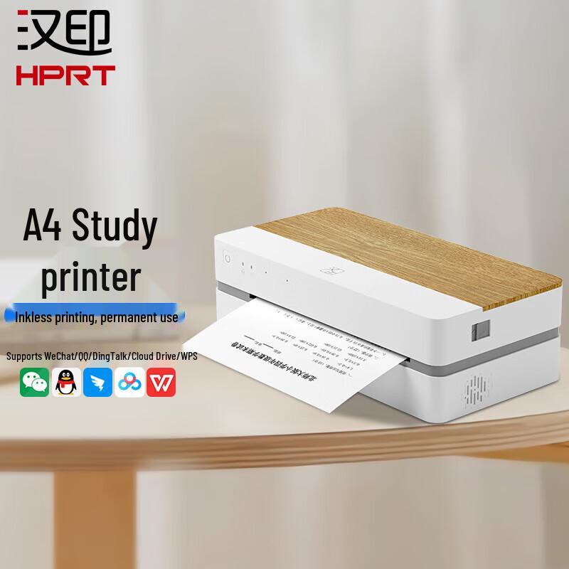 HPRT FT800 A4 Портативный термопринтер CN вилка (адаптер в комплекте)