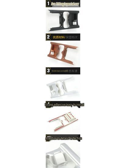 CRV 17-21 Cup Panel & Console Decorative Frame Gear Shift Patch