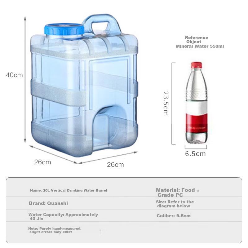 PC Water Dispenser, Pure Water Container, Tea Water Jug, Storage Bucket, Empty Bucket, Tea Table Brewing Tool, Outdoor Car Water Bucket, 20-Liter