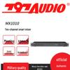 797audio MX1010 10-канальный аудиомикшер и подавитель обратной связи, штепсель CN (адаптер в комплекте)