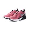 Nike Air Max Excee SE Color Block Comfortable