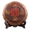 357g Top Chinese Pu-Erh Tea Yunnan Menghai Chen Yun Ripe Pu'er Tea Healthy Drink