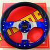 13-Inch Cool Coupe Sports Car Racing Steering Wheel Semicircular Blade, 14-Inch