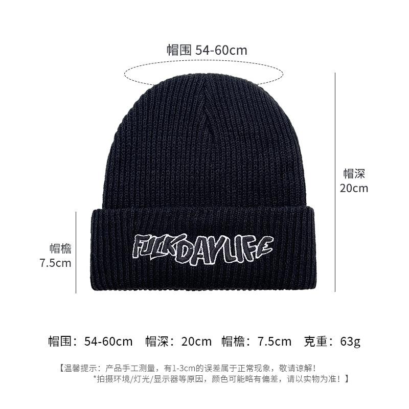Autumn and winter knitted hat children ins letter embroidery pullover cold hat European and American street versatile wool hat men