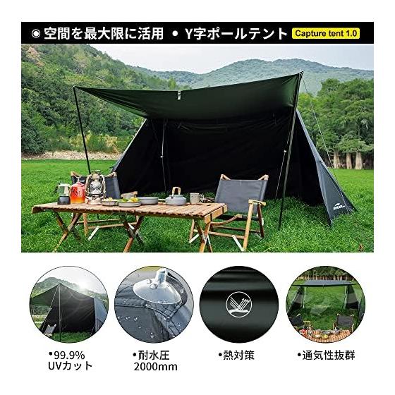 Палатка Soomloom Y-образной формы Capture tent 4.0/1.0 для кемпинга дома/парой/в одиночку 4/1 человека легкая комфортная для отдыха на природе 210T полиэстер водонепроницаемая