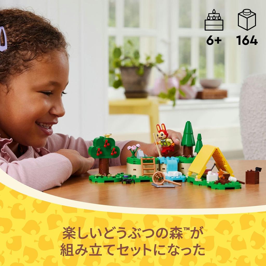 LEGO Animal Crossing Fun Camp Toy Подарок на день рождения Блоки Образовательные Рождественские Девочки Мальчики Дети 6 лет 7 лет 8 лет 9 лет