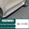 Бак 500 hi4t/Z Электрическая Педаль для Ноги Панель Защитного Покрытия из Нержавеющей Стали