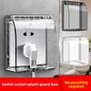Portable Self-Adhesive Switch Protective Cover Waterproof Kids Safety Electric Plug Cover Power Outlet Socket Protector