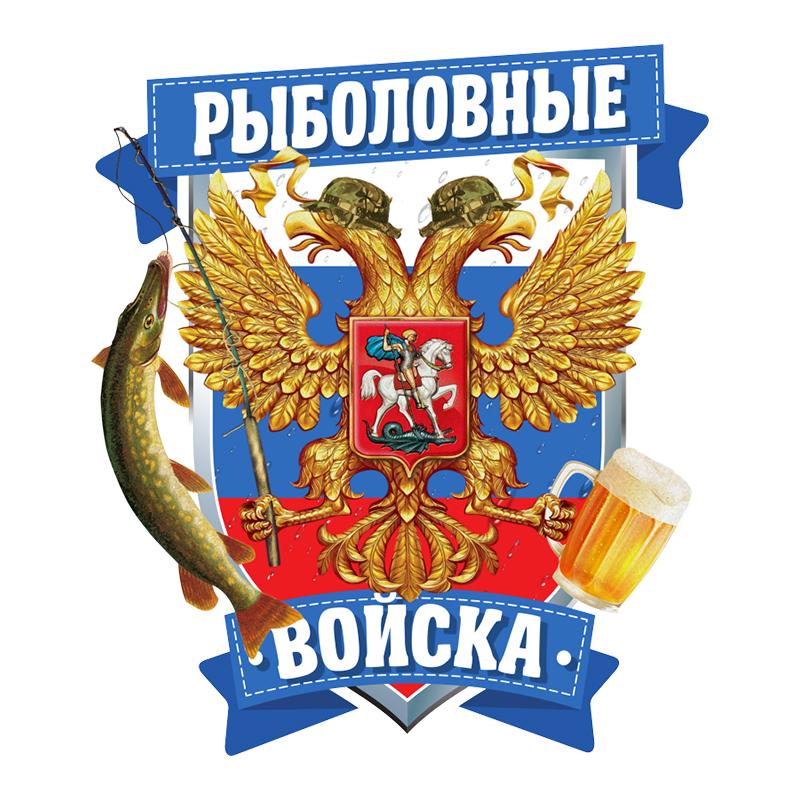 J536 # наклейка для рыбалки в стиле кантри на автомобиль, виниловая наклейка, водонепроницаемые декоративные наклейки для автомобиля