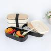 Picnic Bento, Student, Office Worker, Japanese Style Wooden Covered Partitioned Lunch Box, Portable Sealed Bento Box, Lunch Box