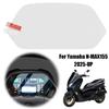 Для YAMAHA NMAX155 NMAX 155 N MAX 155 2025 Мотоцикл Защита Анти-пленка Царапина Защитная пленка для экрана Пленка для приборной панели Dashboa R7N8
