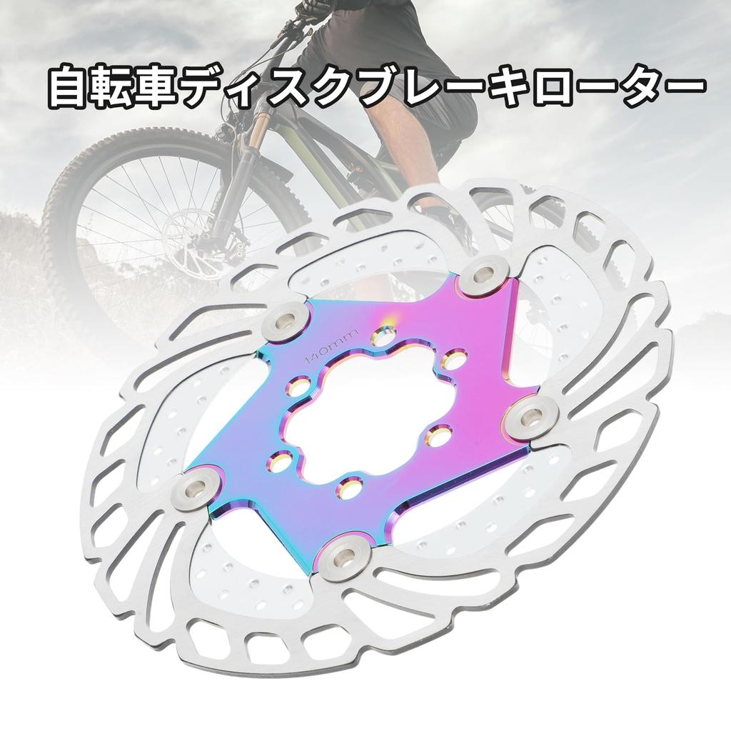 BULLSPANN 1 комплект велосипедного дискового тормоза 140 мм закругленный велосипедный тормозной диск ротор велосипедный плавающий дисковый тормозной ротор для горного шоссейного велосипеда разные цвета ротор,