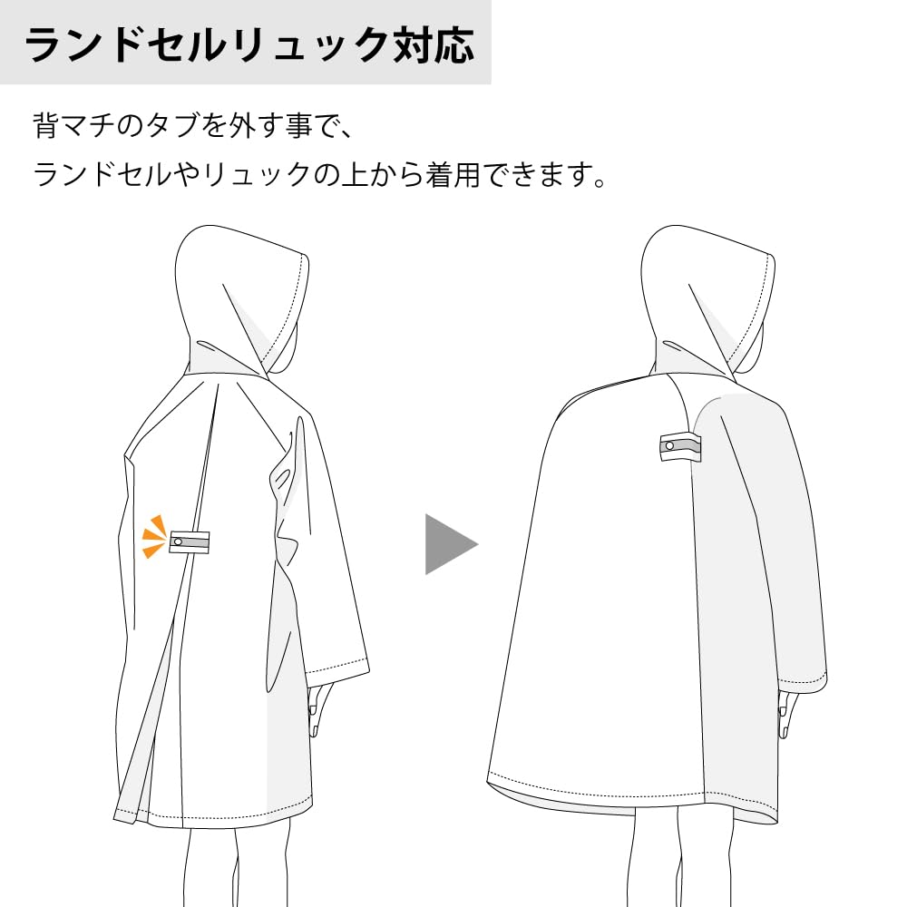 Outdoor Products Brand School Bag Random 05002297 Kids' Raincoat, Name, Compatible, Logo,