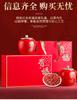 Jieying Red Goji Berry Gift Box