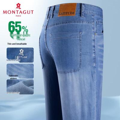 Джинсы мужские MONTAGUT из смесового тенселя, свободного кроя, дышащие JG