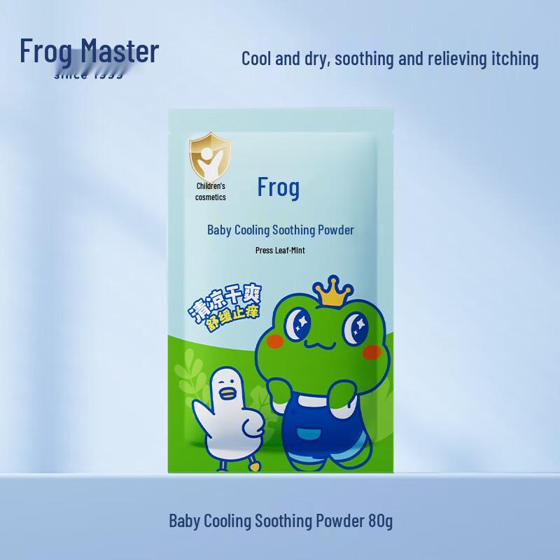 Frog Prince Baby Cooling & Soothing Powder