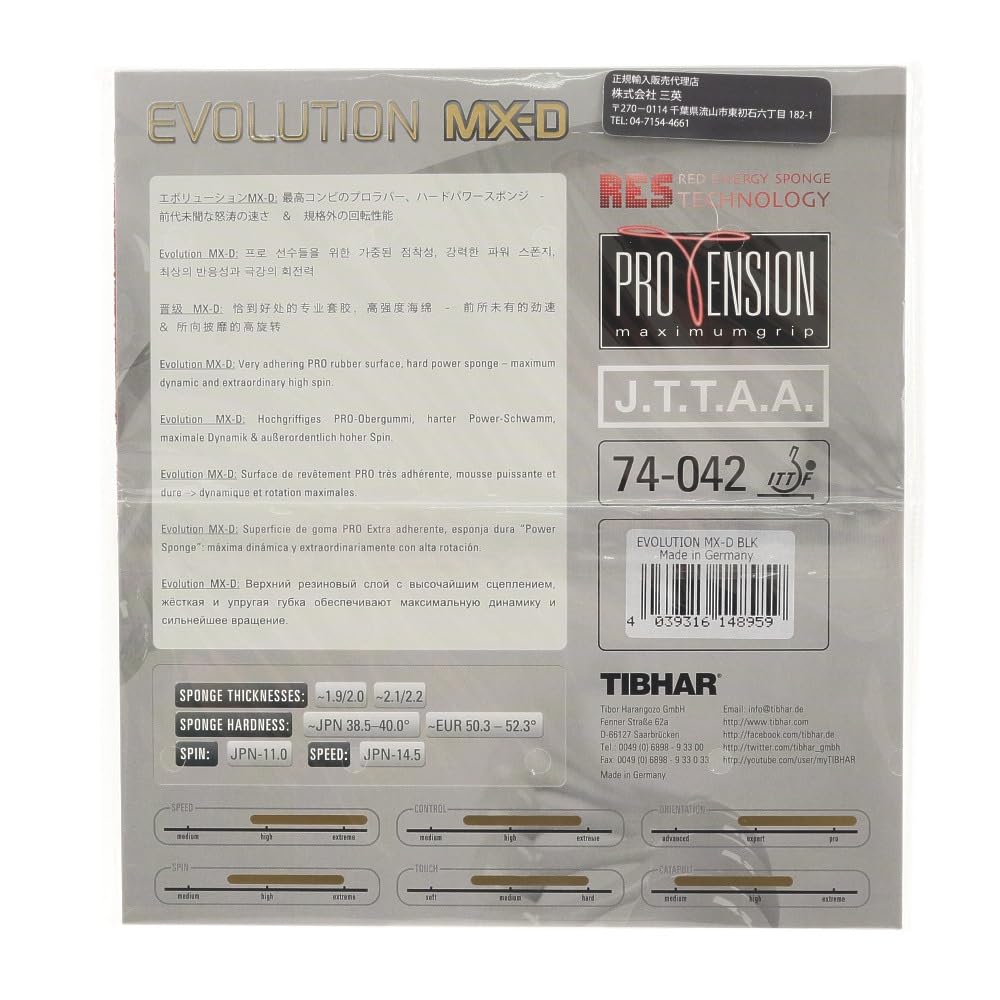 Tibhar Evolution Table Tennis Rubber MX-D BT148-BLK (Black/1.9/Men's, Women's, Jr.)
