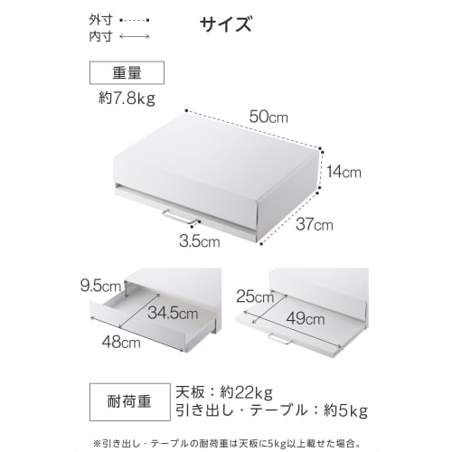 ELECOM Under-Microwave Storage Sliding Table, 50cm Wide x 37-61.5cm Deep x 14cm High, 22kg Weight Capacity, Small Storage, Cup and Small Item Storage,