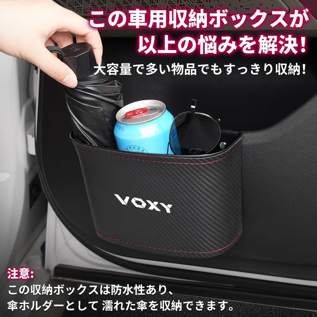 Эксклюзивный автомобильный мусорный бак Voxy Водонепроницаемый Эксклюзивный логотип Voxy Автомобильный
