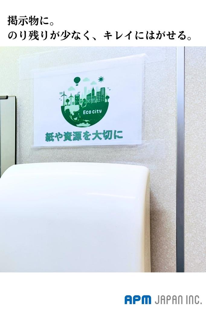 В APM Japan Economy Curing Peeling White 50 мм x 30 Volume Set Disaster Temporary [Продается в коробке] Лента, Лента, 25 м, [Предотвращение тайфунов, Перемещение,