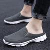 Fashion 2024 Summer Mesh Men Slippers Breathable Mules Casual Shoes for Men Slippers Flip Flops Comfort Home Slippers Zapatillas Hombre
