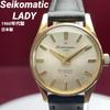 [USED] 60s SEIKO Seikomatic LADY Automatic Watch Made In Japan