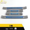 22 Venza Stainless Steel Door Sill Strips: Bright Welcome Pedal Decorative Stickers, Car Accessories
