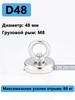 Ferrite Magnet