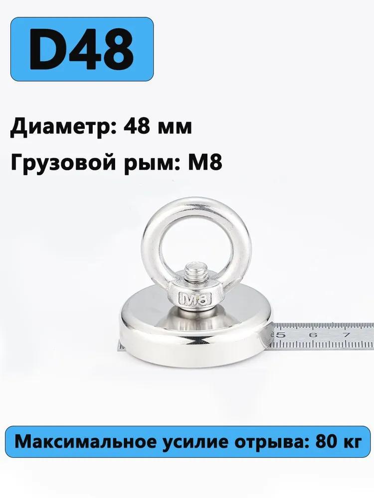 Ferrite Magnet