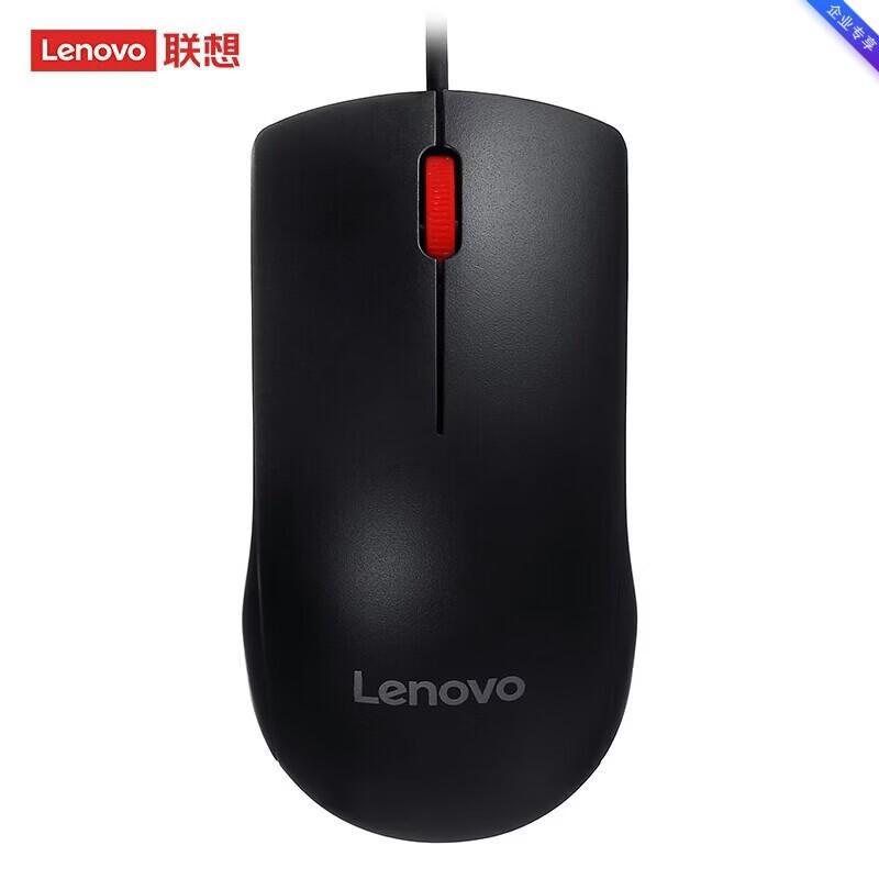 Lenovo M220L Wired Silent Mouse
