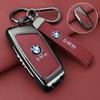 Metal Leather Car Key Case Cover Shell Holder For BMW i7 X7 G07 LCI iX I20 X1 U11 7 Series G70 G09 XM U06 G81 M3 Accessories JR9