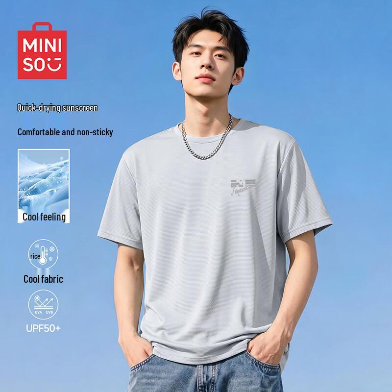 MINISO Мужская быстросохнущая футболка из ледяного шелка