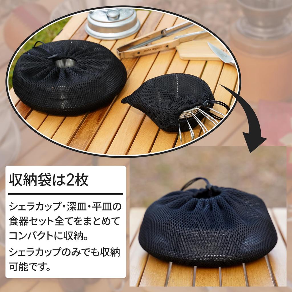 FOXDOOR Набор столовых приборов для улицы, 3 предмета, 4 предмета, Sierra Compact, нержавеющая сталь, семейный набор из 9 предметов, набор, набор, чашка, хранение, сталь, кемпинг, барбекю,